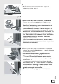 Страница 43