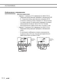 Страница 34
