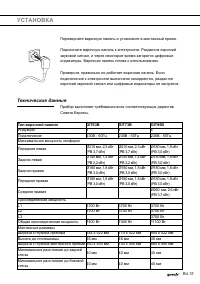 Страница 37