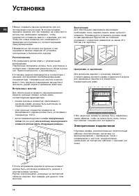 Strona 11