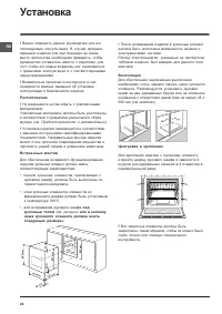 Seite 13