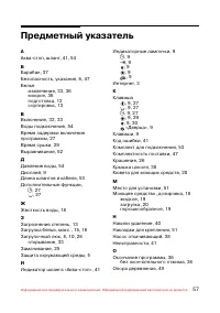 Страница 58