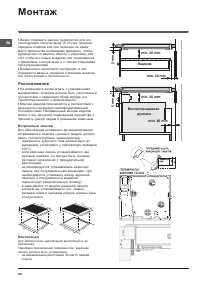 Strona 13