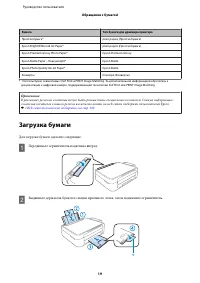 Страница 19