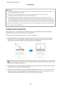 Страница 53