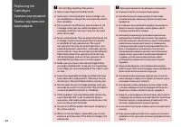 Страница 42