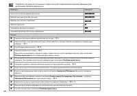 Страница 60