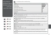 Страница 105