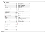 Страница 114