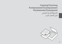Страница 31