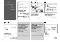 Страница 52