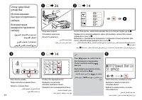 Страница 54