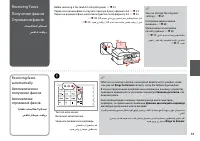Страница 59