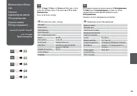 Страница 83