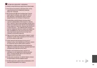 Страница 81