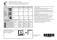 Страница 96