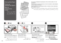 Страница 54