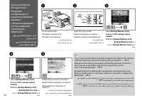 Страница 62