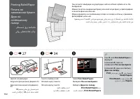 Страница 102