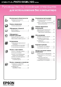 Страница 1