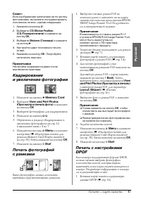Страница 17