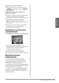 Страница 35