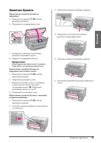 Страница 41