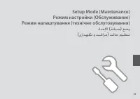 Страница 39