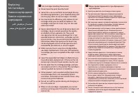 Страница 55