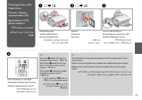 Страница 37