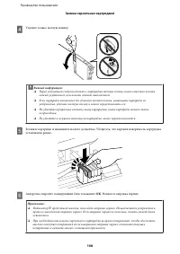 Страница 108