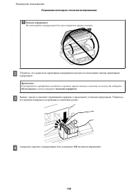 Страница 146