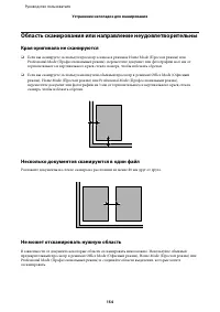 Страница 154