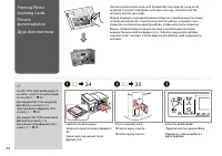 Страница 54