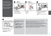 Страница 57