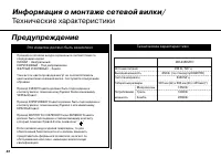 Страница 32