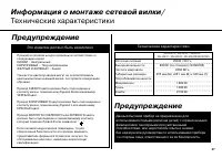 Страница 27