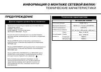 Страница 39