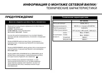 Страница 39