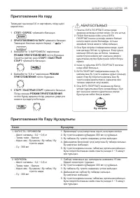 Страница 103