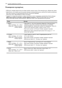 Страница 108