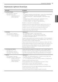 Страница 61