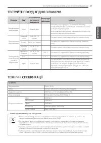 Страница 75