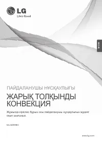 Страница 77