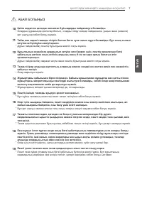 Страница 83