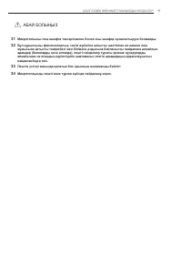 Страница 85