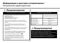 Страница 34