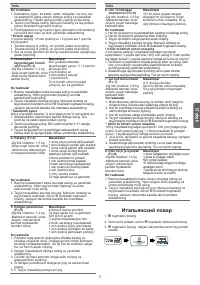 Страница 35