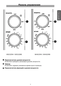 Страница 3