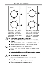 Страница 3
